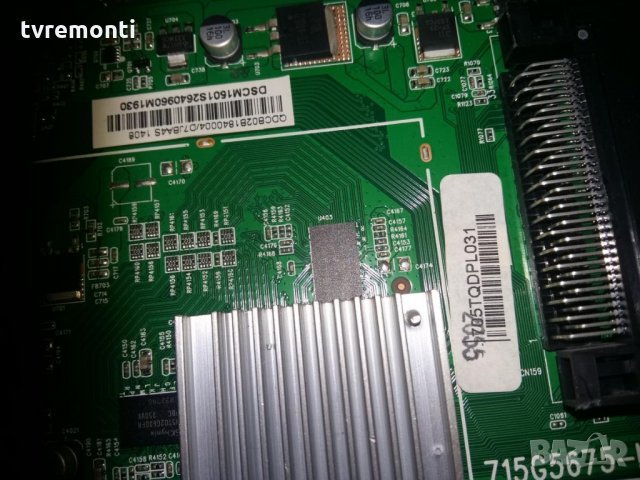 Mainboard 715G5675-M02-000-005K, снимка 2 - Части и Платки - 27675880