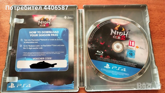 Четири игри за PlayStation 4 за продажба, снимка 5 - Игри за PlayStation - 53083954