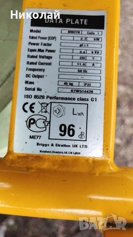 Генератори за ток бензинови Briggs & Stratton *ЧИСТО НОВИ*, снимка 3 - Генератори - 52640280