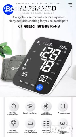 Апарат за измерване на кръвно налягане ALPHAMED U81RH, снимка 2 - Уреди за диагностика - 39300158