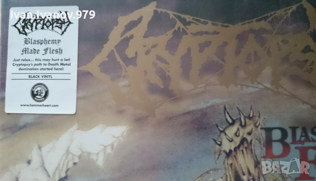 Vinyl (Cryptopsy - Blasphemy Made Flesh), снимка 3 - Грамофонни плочи - 52323479