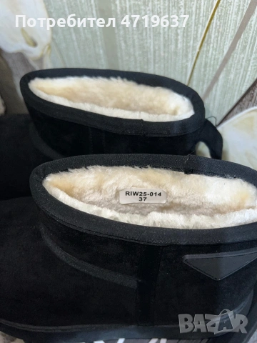 Зимни боти с пух, снимка 2 - Дамски боти - 53228928