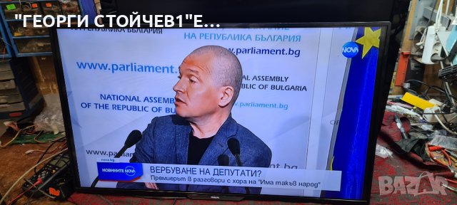 42PFH6109/88 запис еММС  THGBMAG5A1JBAIR, снимка 2 - Части и Платки - 37045461