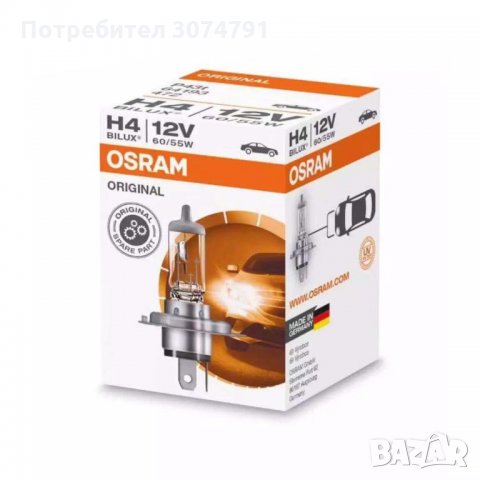 OSRAM H1 H3 H4 H7 12V 55W Original Халогенни Автомобилни Крушки Фарове, снимка 9 - Аксесоари и консумативи - 32932385