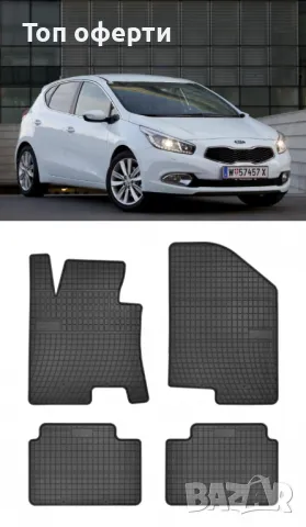 Гумени стелки Frogum съвместими с Kia Ceed 2018-, снимка 5 - Аксесоари и консумативи - 48479282