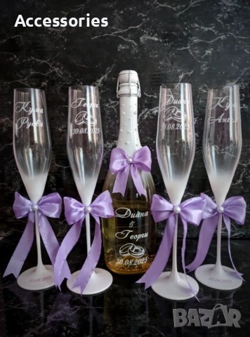 Ритуални аксесоари , снимка 14 - Други - 52034693