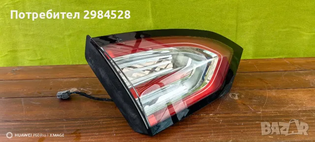 Стоп за Ford Galaxy LED / Форд Галакси ЛЕД, снимка 10 - Части - 44622694