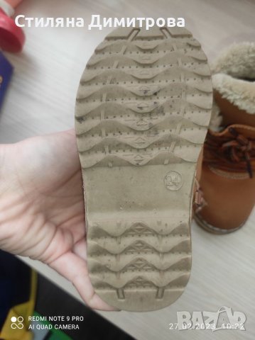 Боти за момче 24 н, снимка 3 - Детски боти и ботуши - 39819755