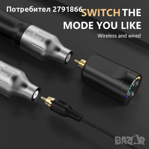 Stigma безжичен голям комплект за татуировки с игли и 2 батерии нов, снимка 4 - Други - 50911344