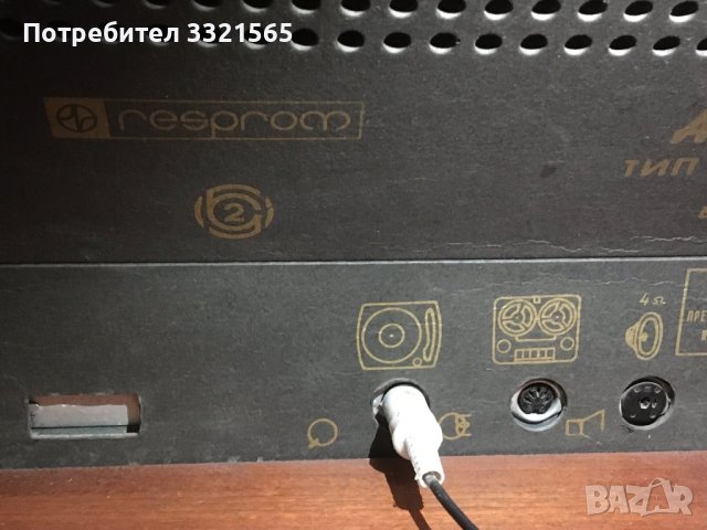 Ретро радио Акорд 104, снимка 17 - Радиокасетофони, транзистори - 43134923