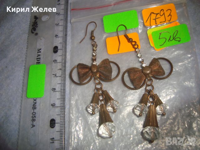 ЗЛАТИСТИ АР НУВО СТИЛ КРИСТАЛНИ РЕТРО АРТ ОБЕЦИ - ПАНДЕЛКИ 1793