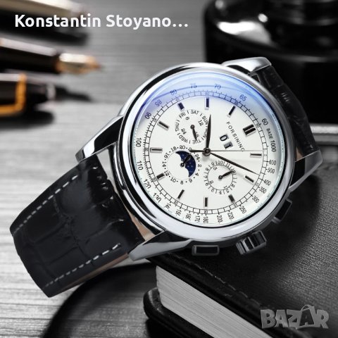 Нов луксозен механичен мъжки часовник Forsining brand name Brown