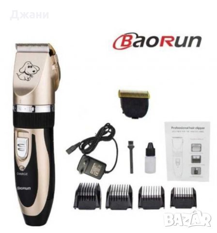 Професионална машина  за подстригване на куче с керамичен нож