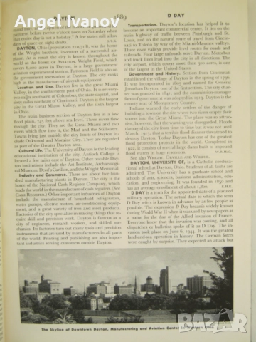Американска енциклопеция от 1950 година, снимка 6 - Енциклопедии, справочници - 52772527