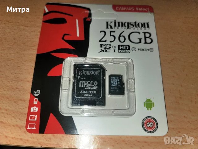SD карта памет Kingston 256GB плюс SD адаптер
