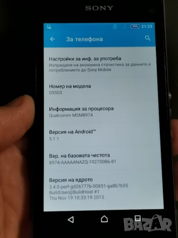 Sony Z1 compact , снимка 6 - Sony - 50707439