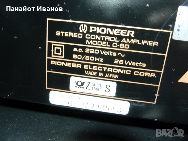 Pioneer Urushi series -комплект, снимка 4 - Ресийвъри, усилватели, смесителни пултове - 52043306