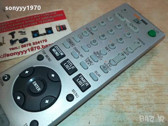 sony remote rdr hdd/dvd 1204210846, снимка 8 - Дистанционни - 32512931