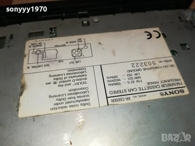 SONY XR-C6090R CAR AUDIO 0304251736, снимка 7 - Аксесоари и консумативи - 49753181