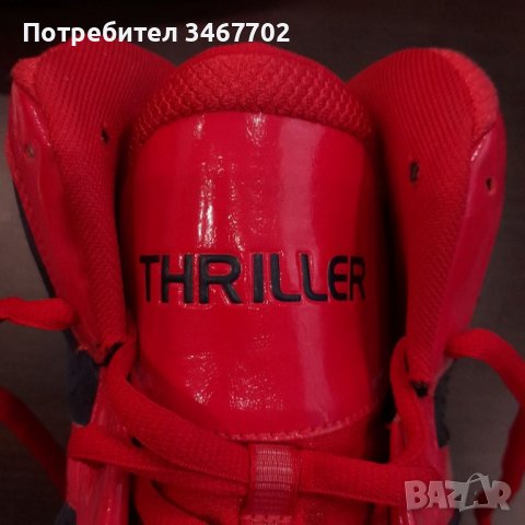 НОВО! Баскетболни кецове АДИДАС - ADIDAS - № 55 2/3, снимка 11 - Кецове - 37710739