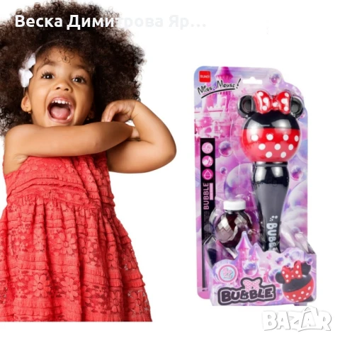 Машина за сапунени балончета, снимка 4 - Други - 50840777