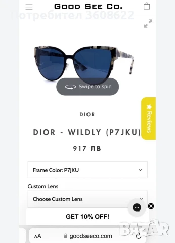 Дамски слънчеви очила Dior, снимка 7 - Слънчеви и диоптрични очила - 51323665