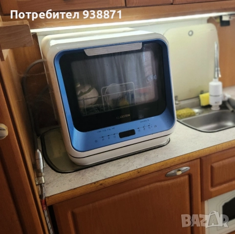 съдомиялна машина-мини