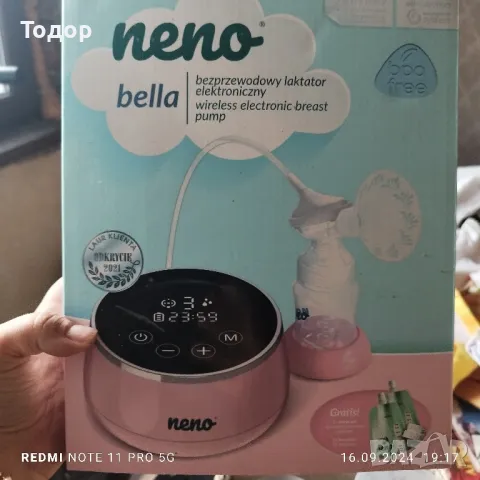 Neno Bella помпа за кърма, снимка 1 - Помпи за кърма - 47260029