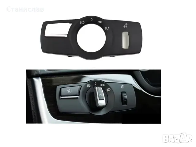 BMW 7 F01 Бленда за ключ за ел.фарове, снимка 3 - Части - 50256095