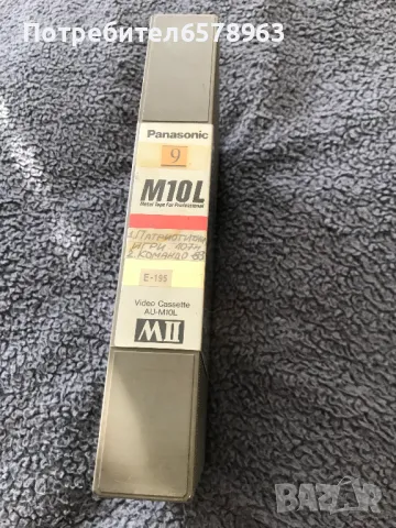 Видеокасета '' Командо '' & ''Патриотични игри ''  VHS, снимка 2 - Екшън - 48489236