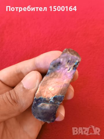 Лабрадорит