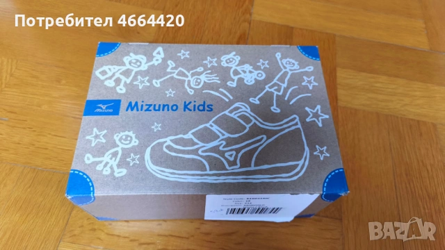 Зимни детски боти Kamik