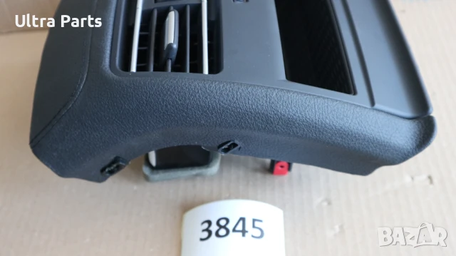 Оригинален заден въздуховод централна конзола за BMW F06 9237103 9237105, снимка 4 - Части - 50444990