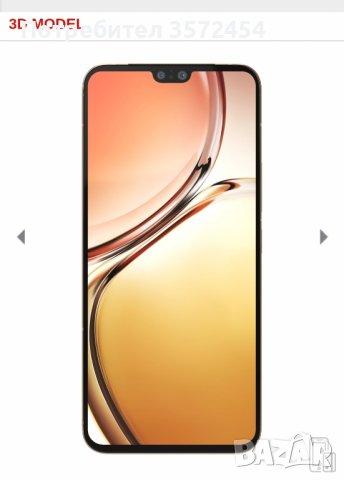 GSM Vivo V23, снимка 5 - Други - 40798660