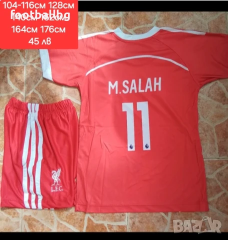 SALAH 11❤⚽️ детско юношески футболни екипи ❤️⚽️ LIVERPOOL , снимка 4 - Футбол - 37195949