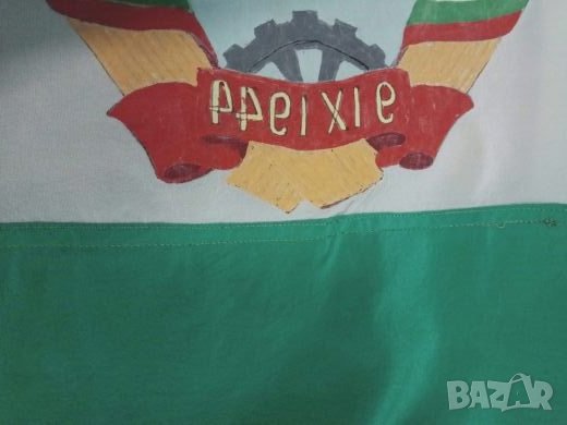 Продавам знаме   България  от соца , снимка 2 - Антикварни и старинни предмети - 26615445