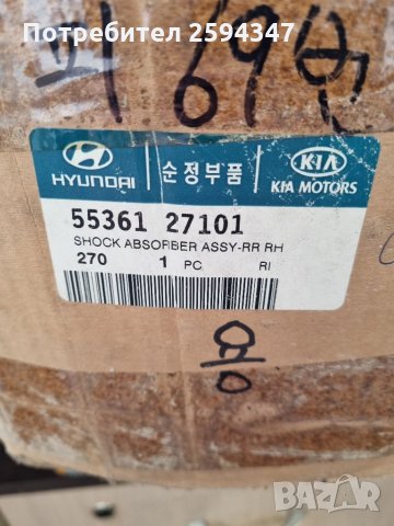 HYUNDAI COUPE (RD) 1.6-2.0CC 16V 1996-2002г АМОРТИСЬОРИ ЗАДНИ HMC, снимка 2 - Части - 35554007