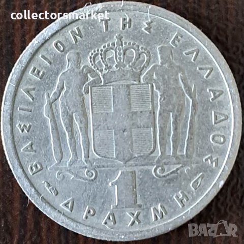 1 драхма 1954, Гърция