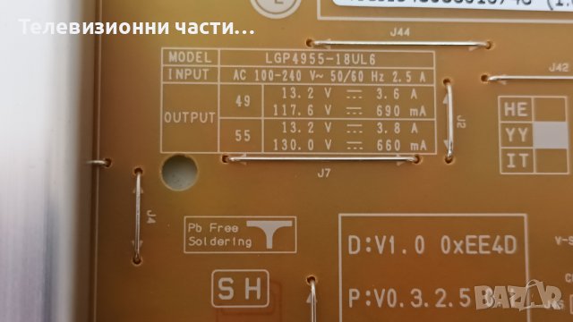 LG 49UK7550MLA със счупен екран-EAX67645501(1.8)/EAX67872805(1.1)/6922L-0241A/LC490EQG(FL)(M1), снимка 7 - Части и Платки - 39669440