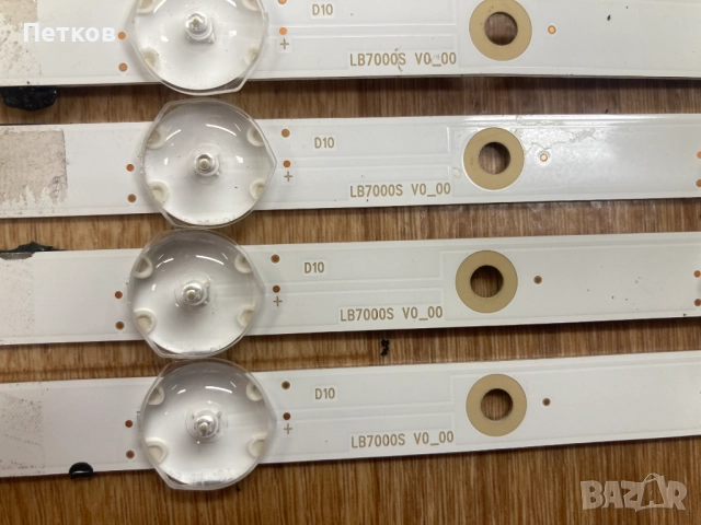 Подсветка от НОВИ телевизори със счупени дисплеи.Работещи!, снимка 4 - Части и Платки - 52070583