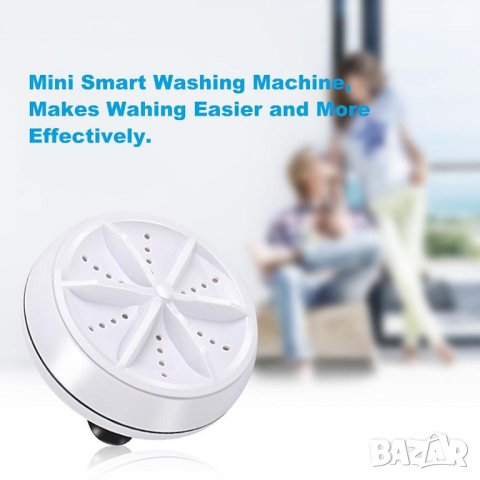 УЛТРАЗВУКОВА МИНИ ПЕРАЛНЯ ULTRASONIC TURBINE WASH, снимка 2 - Перални - 38121341
