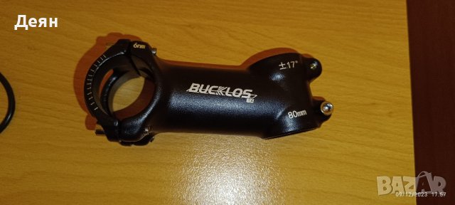 лапи различни видове нови и употребявани, снимка 10 - Части за велосипеди - 43351002