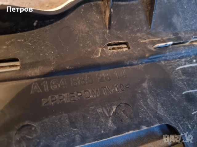 водач страничен задна броня Mercedes Gl 350 500 450 W164 2012, снимка 2 - Части - 52111024