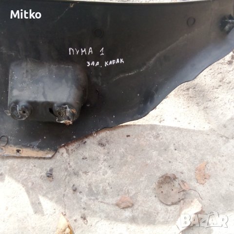 Кора Заден Капак За Форд Пума 1999г / Ford Puma 1999y, снимка 2 - Части - 43609510