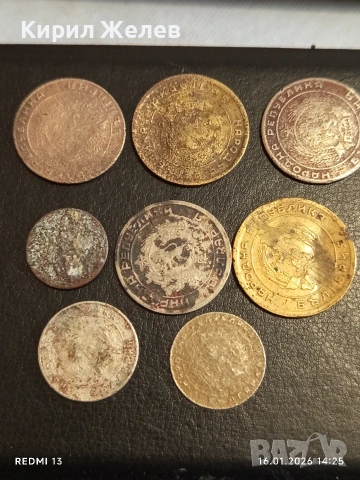 Лот монети 8 броя от соца стари редки за КОЛЕКЦИЯ ДЕКОРАЦИЯ 53132, снимка 13 - Антикварни и старинни предмети - 53121781