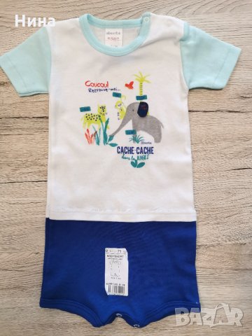 Гащеризон Absorba 