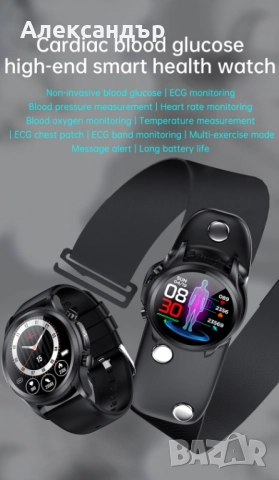 Смарт часовник SMART E400, кръвна захар, пулс, кръвно налягане, сатурация, електрокардиограма, снимка 3 - Смарт гривни - 52368685