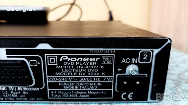 Pioneer DVD плейър, снимка 11 - Плейъри, домашно кино, прожектори - 53200997