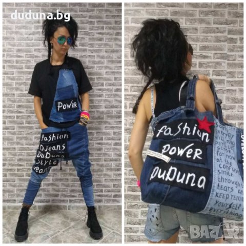 Чаровен дамски сет дънки потури и тениска с деним !