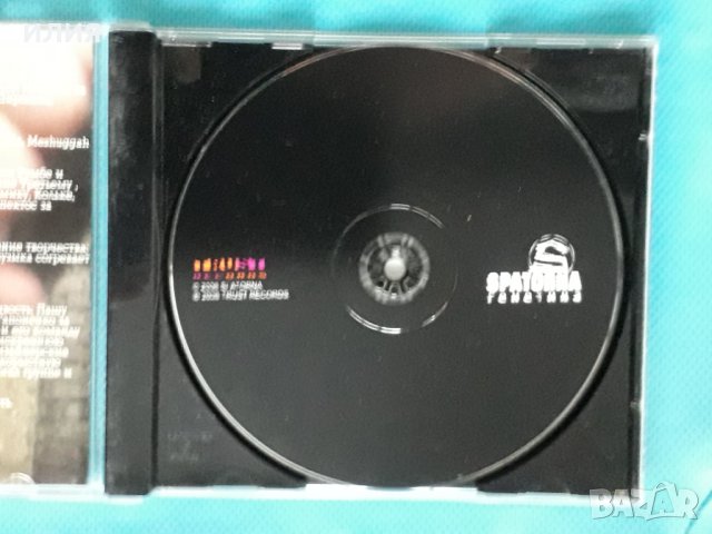 Spatorna – 2006 - Генетика (Alternative Rock,Nu Metal), снимка 4 - CD дискове - 43744974